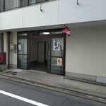 佐々木商店 - 外観