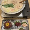凛月 - 