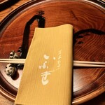 炭火割烹 いふき - 