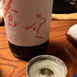 炭火割烹 いふき - 