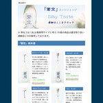 炭火割烹 いふき - 