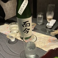 青山 星のなる木 - 
