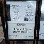 らーめんMAIKAGURA - 