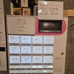 らーめんMAIKAGURA - 