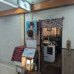 季節料理 椿 - 外観