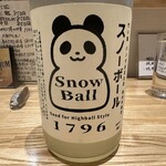 旬菜旬魚 たじま - 