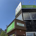 チキンペッカー - 