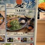 かつアンドかつ - 