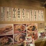 一条まるふじ - 