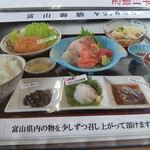 きっときと亭 - 