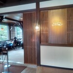 スイーツカフェ＆バー LOUNGE - 