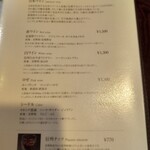 スイーツカフェ＆バー LOUNGE - 