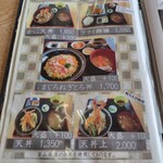 きっときと亭 - 