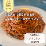 セーブル - 