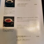 スイーツカフェ＆バー LOUNGE - 