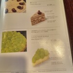 スイーツカフェ＆バー LOUNGE - 