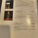 スイーツカフェ＆バー LOUNGE - 