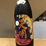 名掛丁センター街 おでん こうぞう - 