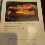 スイーツカフェ＆バー LOUNGE - 