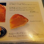 スイーツカフェ＆バー LOUNGE - 