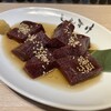 黒毛和牛ホルモン 大衆焼肉しんすけ トキワ新町店