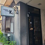コーヒー ハウス ケイツー - 