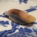 立喰すし魚河岸 山治 - 