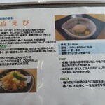 きっときと亭 - 