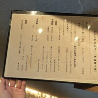 築地 孫右衛門 ミント神戸店 - 