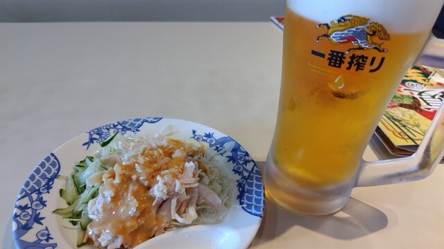 Bamiyan Oumekawabe Ten