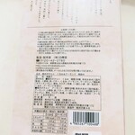 시라카바도우 큐우가루이자와긴자혼텐