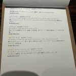 東麻布イグニス エ ノックス - 