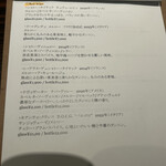 東麻布イグニス エ ノックス - 