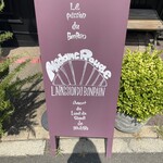 マダムルージュ - 