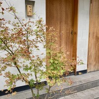 おみ乃 神谷町 - 