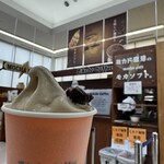 Mikado Coffee Karuizawa Tsuruya Ten - 