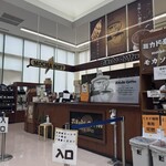 ミカドコーヒー - 