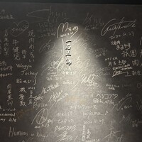 和牛料理 一石三鳥 - 