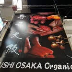 SUSHI OSAKA Organic - 