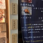 SUSHI OSAKA Organic - 