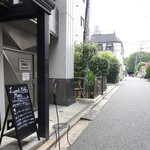 ELMO - 通りの先が井の頭公園