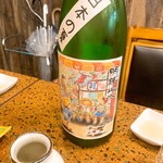 板くら慎之輔 - 