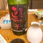 板くら慎之輔 - 