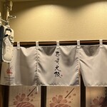 SUSHI OSAKA Organic - 