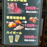 SUSHI OSAKA Organic - 