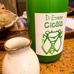 板くら慎之輔 - 