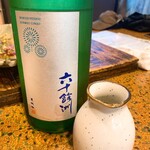 板くら慎之輔 - 