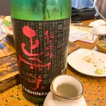 板くら慎之輔 - 