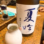 板くら慎之輔 - 