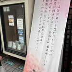 とんかつ 川久 - お肉は梅ともみじの季節が1番美味しいとの事です。こだわる方や、あまり回数来れないかたはこの季節が狙い目(o^^o)♪